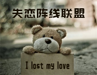 失恋阵线联盟-失恋不怪他阵线联盟-她开着邻居家的Toyota追着日落钢琴谱文件（五线谱、双手简谱、数字谱、Midi、PDF）免费下载