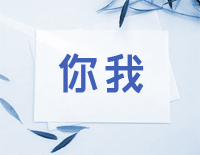 你我-C调简单版-念念主题曲钢琴谱文件(五线谱、双手简谱、数字谱、Midi、PDF)免费下载