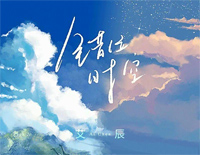 错位时空-完美版钢琴谱文件(五线谱、双手简谱、数字谱、Midi、PDF)免费下载