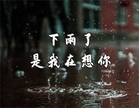 下雨了是我在想你-简单版-创造营2021第八期钢琴谱文件(五线谱、双手简谱、数字谱、Midi、PDF)免费下载