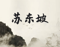 苏东坡-C调简单版-这悠长的时间这浩大的江面钢琴谱文件（五线谱、双手简谱、数字谱、Midi、PDF）免费下载