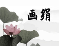 画绢-C调简单版-衣尚中国主题曲钢琴谱文件(五线谱、双手简谱、数字谱、Midi、PDF)免费下载