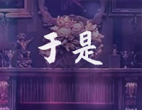 于是-C调简单版-邓紫棋钢琴谱文件（五线谱、双手简谱、数字谱、Midi、PDF）免费下载