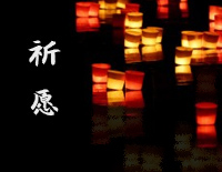 祈愿-如意芳霏插曲钢琴谱文件(五线谱、双手简谱、数字谱、Midi、PDF)免费下载