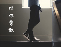 对你勇敢-徐秉龙钢琴谱文件（五线谱、双手简谱、数字谱、Midi、PDF）免费下载
