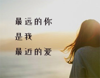 最远的你是我最近的爱-简单版-人生风景在游走每当孤独我回首钢琴谱文件(五线谱、双手简谱、数字谱、Midi、PDF)免费下载