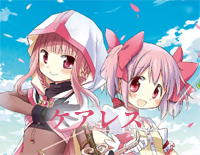 ケアレス-魔法纪录魔法少女小圆外传第二季-觉醒前夜OP钢琴谱文件(五线谱、双手简谱、数字谱、Midi、PDF)免费下载