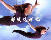 那就这样吧-简单版-再爱都曲终人散了-动力火车钢琴谱文件(五线谱、双手简谱、数字谱、Midi、PDF)免费下载