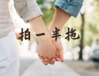 拍一半拖-C调简单版-陈柏宇钢琴谱文件(五线谱、双手简谱、数字谱、Midi、PDF)免费下载