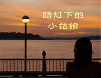 路灯下的小姑娘-简单版-Brother Louie钢琴谱文件(五线谱、双手简谱、数字谱、Midi、PDF)免费下载