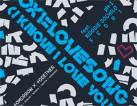 0X1 Lovesong I Know I Love You-TXT钢琴谱文件(五线谱、双手简谱、数字谱、Midi、PDF)免费下载