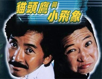 谁能明白我-猫头鹰与小飞象主题曲钢琴谱文件（五线谱、双手简谱、数字谱、Midi、PDF）免费下载