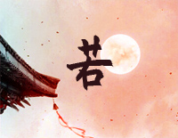 若-C调简单版-周生如故插曲钢琴谱文件（五线谱、双手简谱、数字谱、Midi、PDF）免费下载