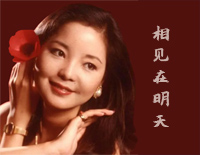 相见在明天钢琴谱文件（五线谱、双手简谱、数字谱、Midi、PDF）免费下载
