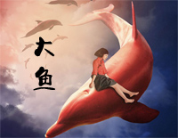 大鱼-周深钢琴谱文件(五线谱、双手简谱、数字谱、Midi、PDF)免费下载