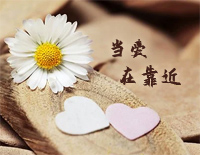 当爱在靠近-简单版-刘若英钢琴谱文件(五线谱、双手简谱、数字谱、Midi、PDF)免费下载