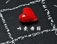 以爱为囚-C调简单版-带走我的心啊把它装在行囊-抖音钢琴谱文件（五线谱、双手简谱、数字谱、Midi、PDF）免费下载
