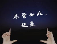 尽管如此还是-C调简单版钢琴谱文件(五线谱、双手简谱、数字谱、Midi、PDF)免费下载