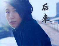 后来-抒情好听版钢琴谱文件(五线谱、双手简谱、数字谱、Midi、PDF)免费下载