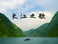 长江之歌-C调简单版钢琴谱文件(五线谱、双手简谱、数字谱、Midi、PDF)免费下载