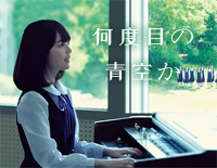 何度目の青空か-乃木坂46钢琴谱文件(五线谱、双手简谱、数字谱、Midi、PDF)免费下载