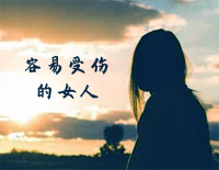 容易受伤的女人-C调简单版-大时代插曲钢琴谱文件(五线谱、双手简谱、数字谱、Midi、PDF)免费下载