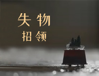 失物招领-C调简单版-以年为单位的恋爱情感主题曲钢琴谱文件（五线谱、双手简谱、数字谱、Midi、PDF）免费下载