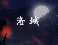 洛城-C调简单版-薛之谦钢琴谱文件(五线谱、双手简谱、数字谱、Midi、PDF)免费下载