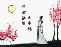 问君能有几多愁-原创钢琴谱文件(五线谱、双手简谱、数字谱、Midi、PDF)免费下载