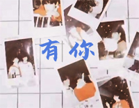有你-C调简单版-时代少年团钢琴谱文件(五线谱、双手简谱、数字谱、Midi、PDF)免费下载