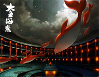大鱼-完美版钢琴谱文件(五线谱、双手简谱、数字谱、Midi、PDF)免费下载