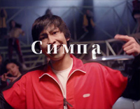 Симпа-简单版-辛巴巴巴鲁比拉-抖音钢琴谱文件(五线谱、双手简谱、数字谱、Midi、PDF)免费下载