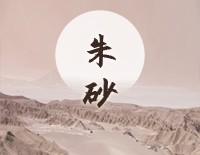 朱砂-C调简单版-这世间我不再贪那浮华今生不变这牵挂钢琴谱文件（五线谱、双手简谱、数字谱、Midi、PDF）免费下载
