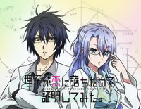 Love-Evidence-理科生坠入情网故尝试证明OP钢琴谱文件(五线谱、双手简谱、数字谱、Midi、PDF)免费下载