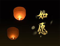 如愿-C调简单版-我和我的父辈主题推广曲钢琴谱文件(五线谱、双手简谱、数字谱、Midi、PDF)免费下载