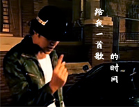 给我一首歌的时间-完整好听版钢琴谱文件(五线谱、双手简谱、数字谱、Midi、PDF)免费下载