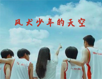 路过-风犬少年的天空插曲钢琴谱文件(五线谱、双手简谱、数字谱、Midi、PDF)免费下载