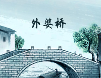 外婆桥-简单版-摇啊摇春风摇过雨露就是外婆桥钢琴谱文件(五线谱、双手简谱、数字谱、Midi、PDF)免费下载