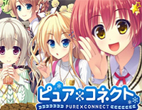 Snow×Connect-PURE×CONNECT-ピュア×コネクト钢琴谱文件(五线谱、双手简谱、数字谱、Midi、PDF)免费下载