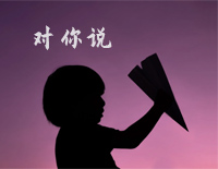 对你说-简单版-你也会爱上一个人付出很多很多钢琴谱文件(五线谱、双手简谱、数字谱、Midi、PDF)免费下载