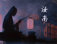 汝南-简单版-我寻你寻不到归期 我梦里梦你的眼睛钢琴谱文件(五线谱、双手简谱、数字谱、Midi、PDF)免费下载