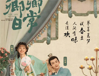 经年-卿卿日常片尾曲钢琴谱文件(五线谱、双手简谱、数字谱、Midi、PDF)免费下载
