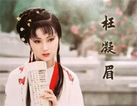 枉凝眉-简单版钢琴谱文件(五线谱、双手简谱、数字谱、Midi、PDF)免费下载