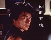 问心无愧-红番区主题曲-人人钢琴网