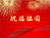 祝福祖国-简单版-汤灿-人人钢琴网