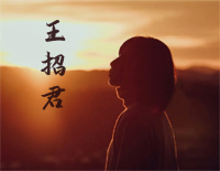 王招君-你看你拉住我的模样-寻汉计-任素汐-人人钢琴网