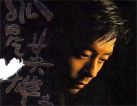 英雄泪-王杰-人人钢琴网