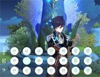 敢当-成毅-原神风物之诗琴谱-原琴谱-人人钢琴网