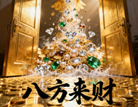 八方来财-揽佬SKAI ISYOURGOD-人人钢琴网