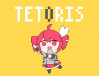 テトリス-俄罗斯方块-人人钢琴网